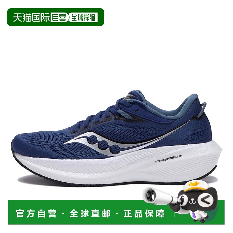 日本直邮日本直邮 Saucony TRIUMPH 21透气索康尼跑步鞋