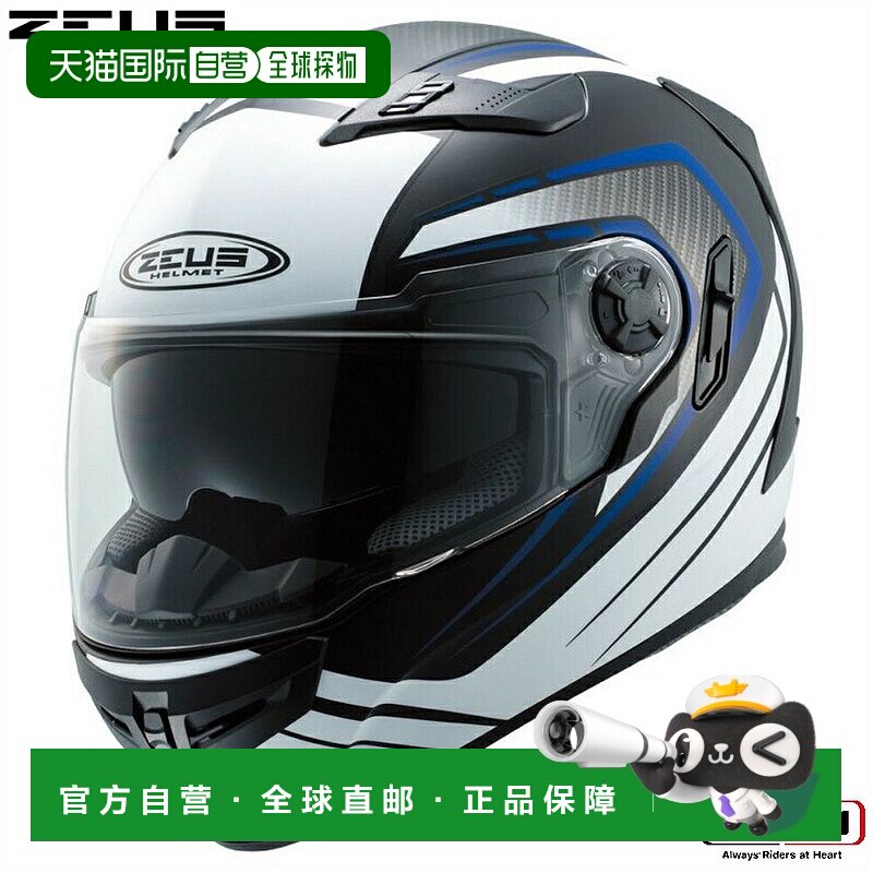 日本直邮Zeus Helmet 摩托车用全盔 NAZ-106 南海部品头盔