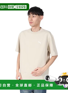 日本直邮PUMA MWQ HOG 简约大方百搭时尚纯色品牌Logo短袖T恤 男