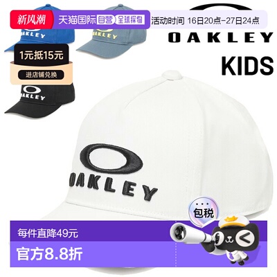 日本直邮Oakley 儿童运动帽子 OAKLEY Essential Ytr Cap 25.0 青
