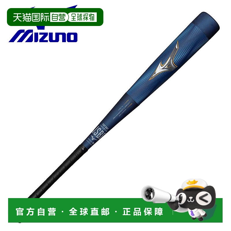 日本直邮美津浓青少年垒球棒 Beyond Max Legacy 中号限量版 1CJB