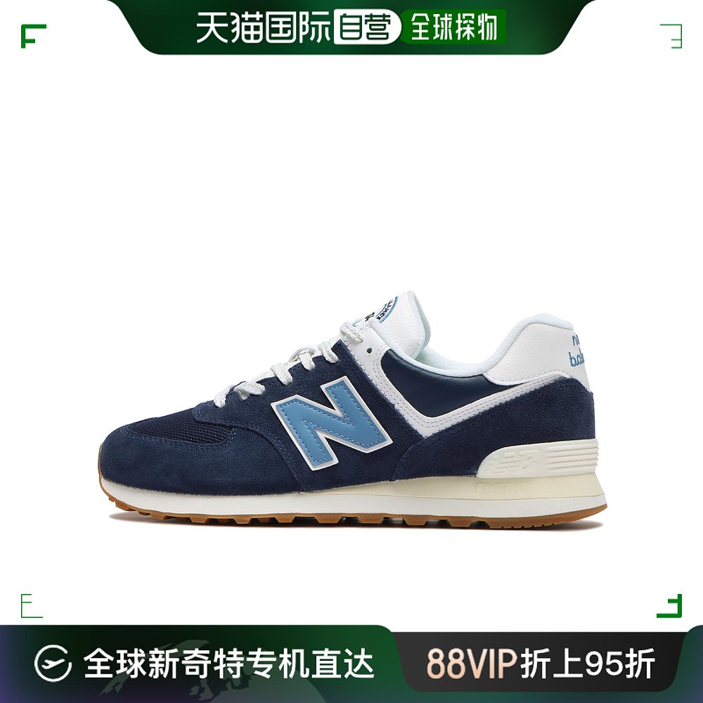 日潮跑腿New Balance秋款男女情侣复古经典运动休闲鞋CMU574BU2