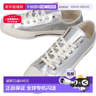Converse All Star 方头 SV OX 运动鞋(银色)(1SE659)