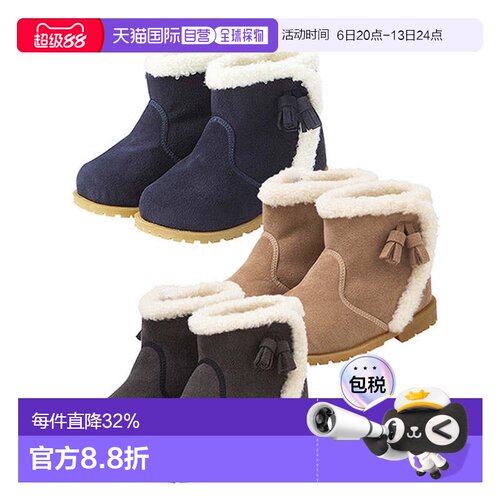 日本直邮familiar 儿童 靴子