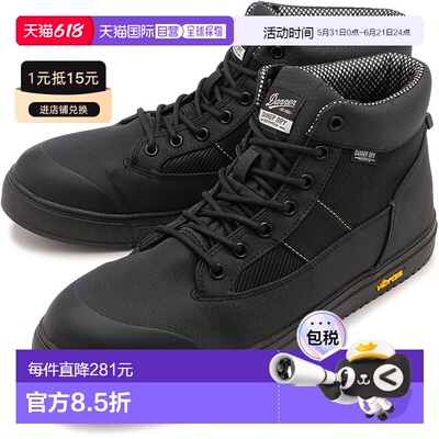 日本直邮Danner Glacier 运动鞋 [D125500 FW25] 男女冬季雪地靴