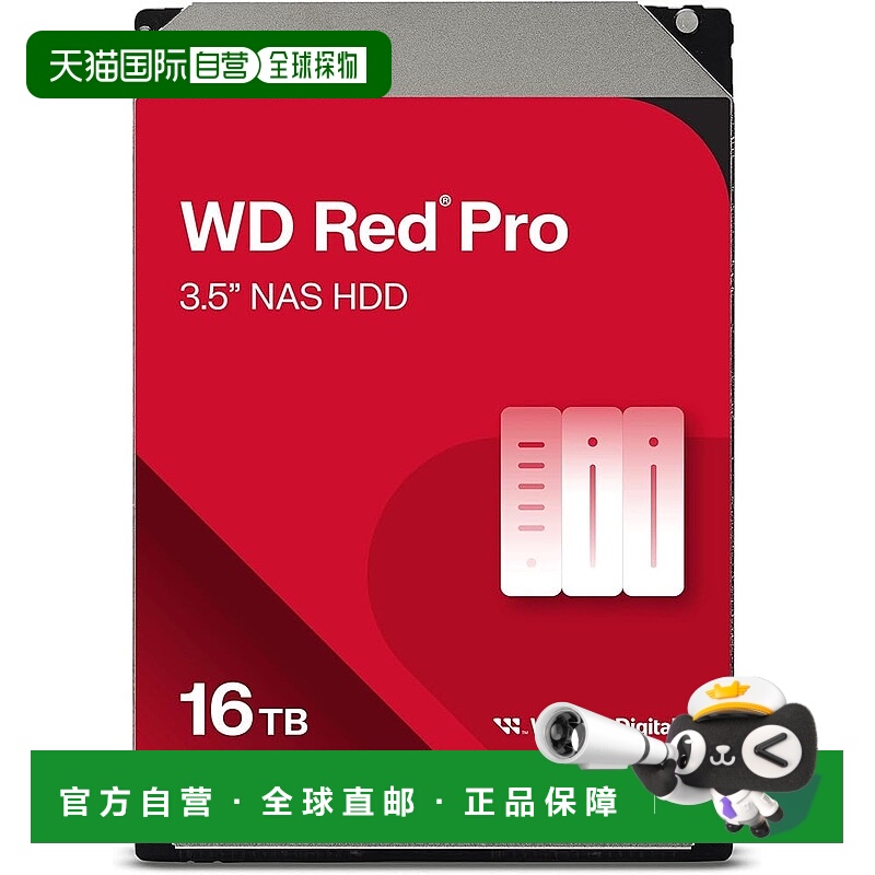 【日本直邮】WD Red Pro 内置硬盘 16TB 3.5吋 7200转 512MB WD16