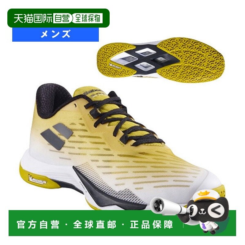 日本直邮Babolat 羽毛球鞋 Shadow Tour 5 男款 3A0S25B356
