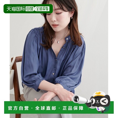 1h可退 日本直邮natural couture 女装 垂感缎面七分袖衬衫 03610