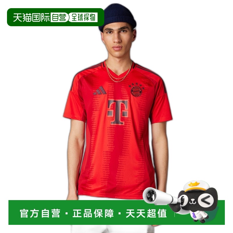 1h可退 日本直邮adidas FC拜仁24/25赛季主场球衣 KMW36