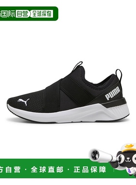 1h可退 日本直邮PUMA 彪马 女士 SoftRide 缓震休闲板鞋 311471_2