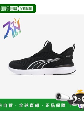 日本直邮PUMA Cruise Proform 舒适百搭 防滑耐磨 低帮 学步鞋 黑