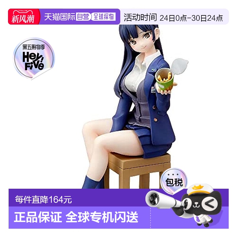 【日本直邮】Sega SEGA 我心里危险的东西 Premium手办 全高约14c