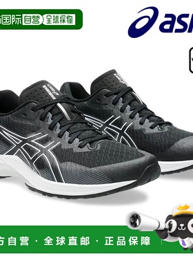 日本直邮ASICS 女士跑步鞋 Light Racer 5 LYTERACER5 1012B701-0