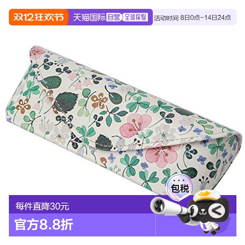 【日本直邮】Pearl珍珠AnnaEmilia北欧风花朵图案磁吸式眼镜盒 AE