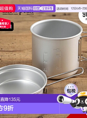 日本直邮Snow Peak Trek 900 SCS-008 炊具锅煎锅登山远足徒步自