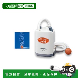732P 日本直邮Happison 迷你电动气泵