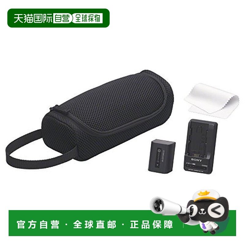 【日本直邮】sony索尼3C数码配件配件套件ACC-TCV7A照相机用品