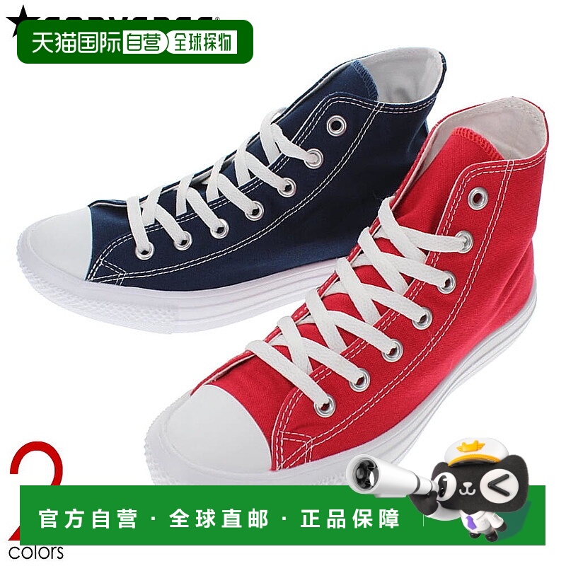 日本直邮匡威运动鞋 All Star Light High ALL STAR LIGHT HI 红