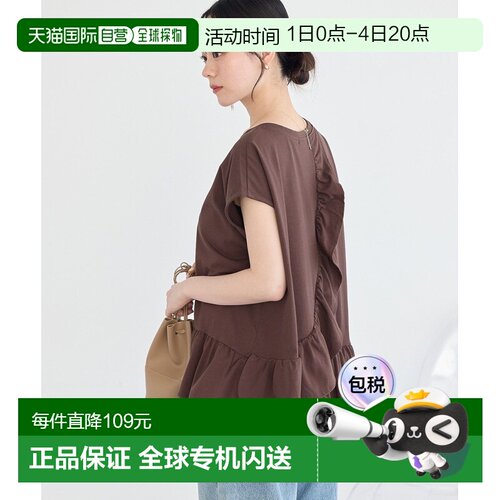 日本直邮earth music&ecology 女装 荷叶边下摆短袖上衣 01001609