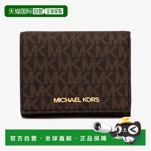 日本直邮MICHAEL KORS Michael Kors MK Signature Compact Walle