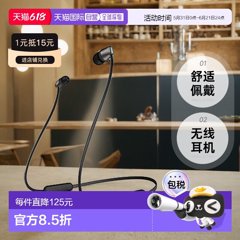 【日本直邮】索尼（SONY）无线耳机WI-C310黑色WI-C310 BC新款