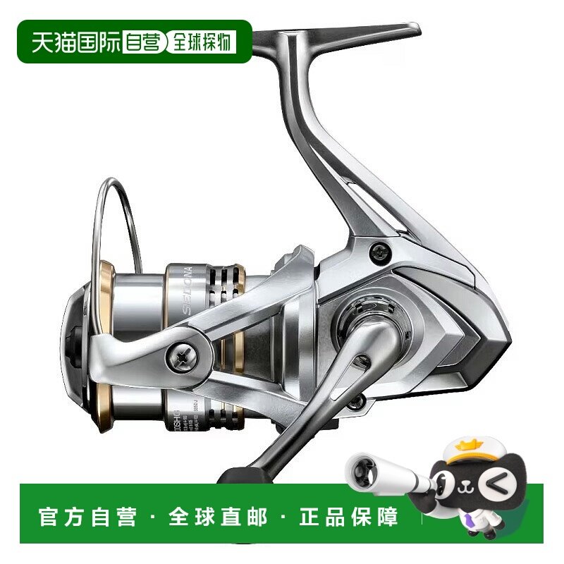 日本直邮Shimano 23 Sedona C2000SHG C2000SHG 046444