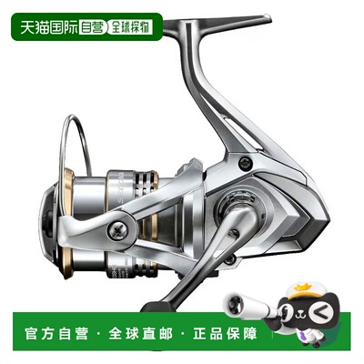 日本直邮Shimano 23 Sedona C2000SHG C2000SHG 046444