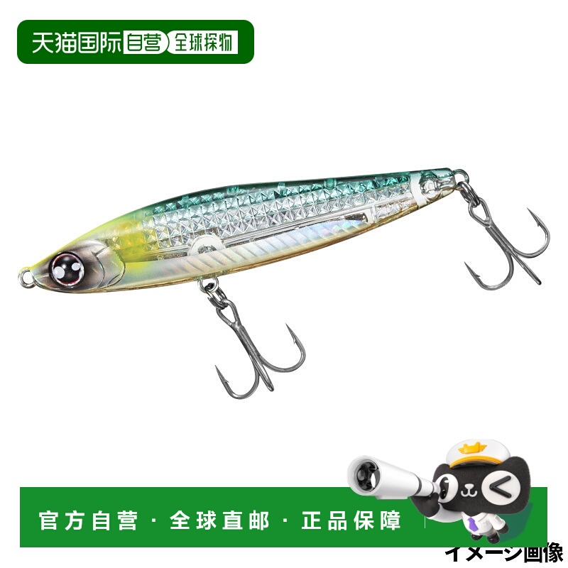 日本直邮Daiwa Morethan Switch Hitter Laser Impact 85S-LI LI