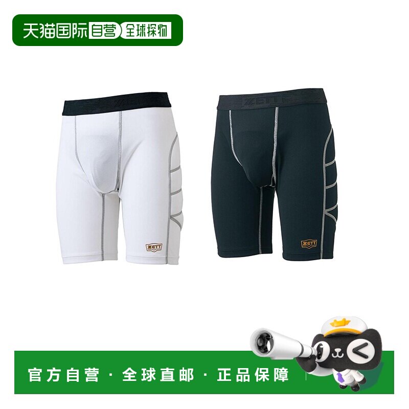 日本直邮ZETT Slappan 带垫滑动裤通用白色棒球服内裤 BP220
