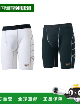 日本直邮ZETT Slappan 带垫滑动裤通用白色棒球服内裤 BP220