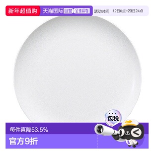 日潮跑腿NARUMI 专业款圆盘子21cm(9000-1643)鸣海