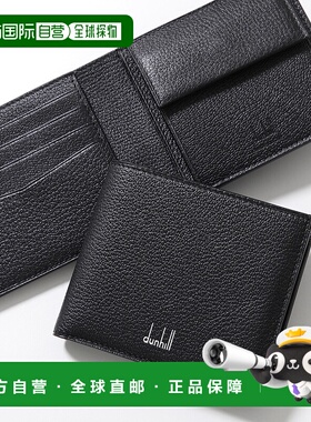日本直邮登喜路双折钱包 DUKE FINE LTR 4CC&CP BILLFOLD Duke DU