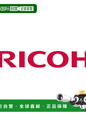 【日本直邮】ricoh理光墨盒IPSIO SP洋红色C710 515290打印清晰不