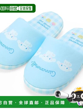【日本直邮】三丽鸥儿童拖鞋 肉桂狗系列 蓝色20cm1 99401