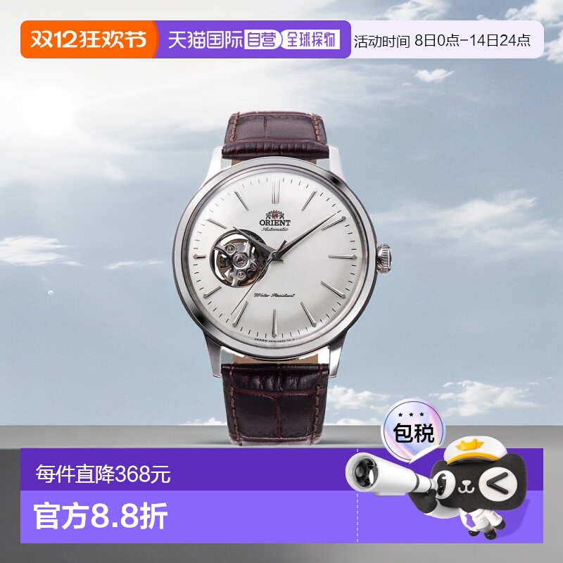 日本直邮 ORIENT 手表 经典 Bambino 自动上链（带手动上链）圆柱