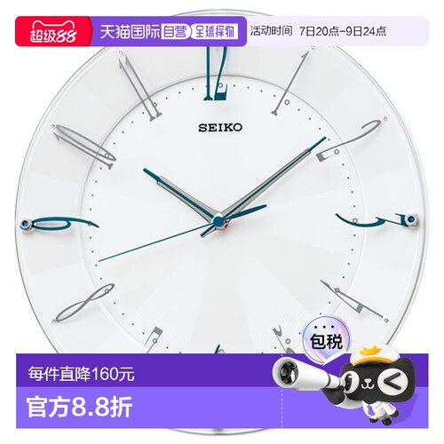 日本直邮SEIKO精工 KX214W白珍珠挂钟精致简约
