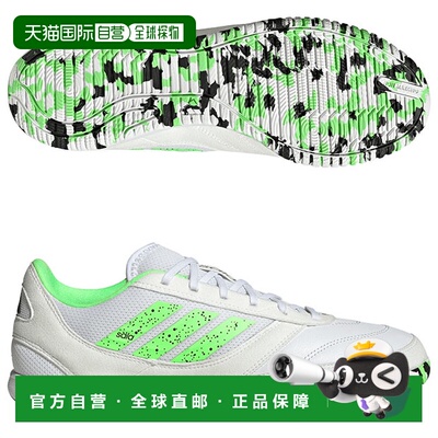 日本直邮adidas Top Sala Competition 2 舒适百搭 足球鞋 男女同