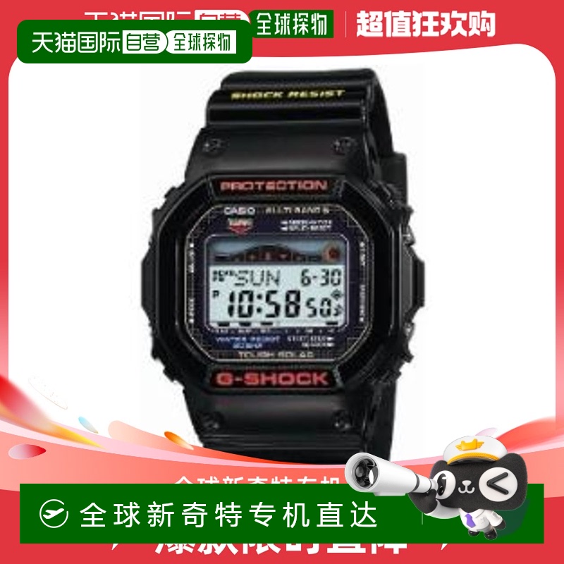 日本直邮CASIO GWX-5600-1JF G-SHOCK G-LIDE 太阳能电波男士手表