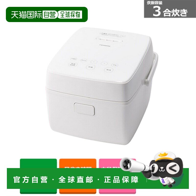 日本直邮twinbird 电饭煲方形