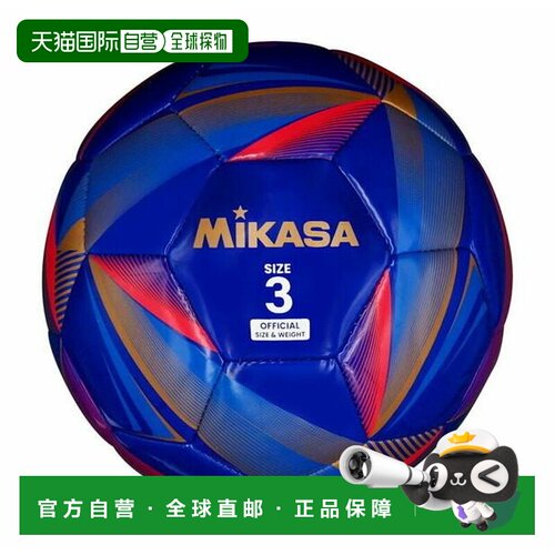 自营｜Mikasa MIKASA 足球3号FT329D-NB适用于休闲和训练