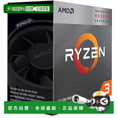 【日本直邮】AMD Ryzen 3 3200G 3.6GHz 65W  YD3200C5FHBOX