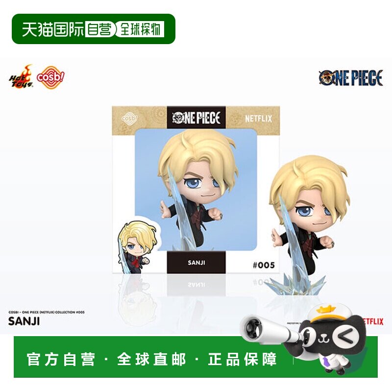 日本直邮HotToys 手办 ONE PIECE 桑吉 Netflix系列 - 实物图