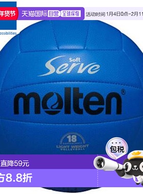 日本直邮Molten 排球 4 号软发球轻量级蓝色级用品 EV4B