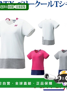 日本直邮Yonex 2018SS 女士贝瑞酷T恤 16343 运动服 休闲服装 适