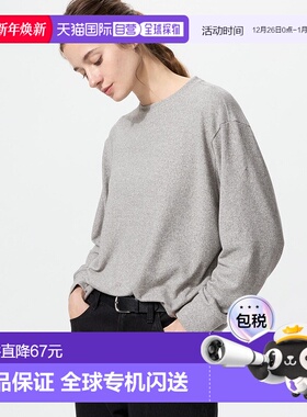 日本直邮Uniqlo Soft Knit 圆领抓绒T恤 470143优衣库卫衣