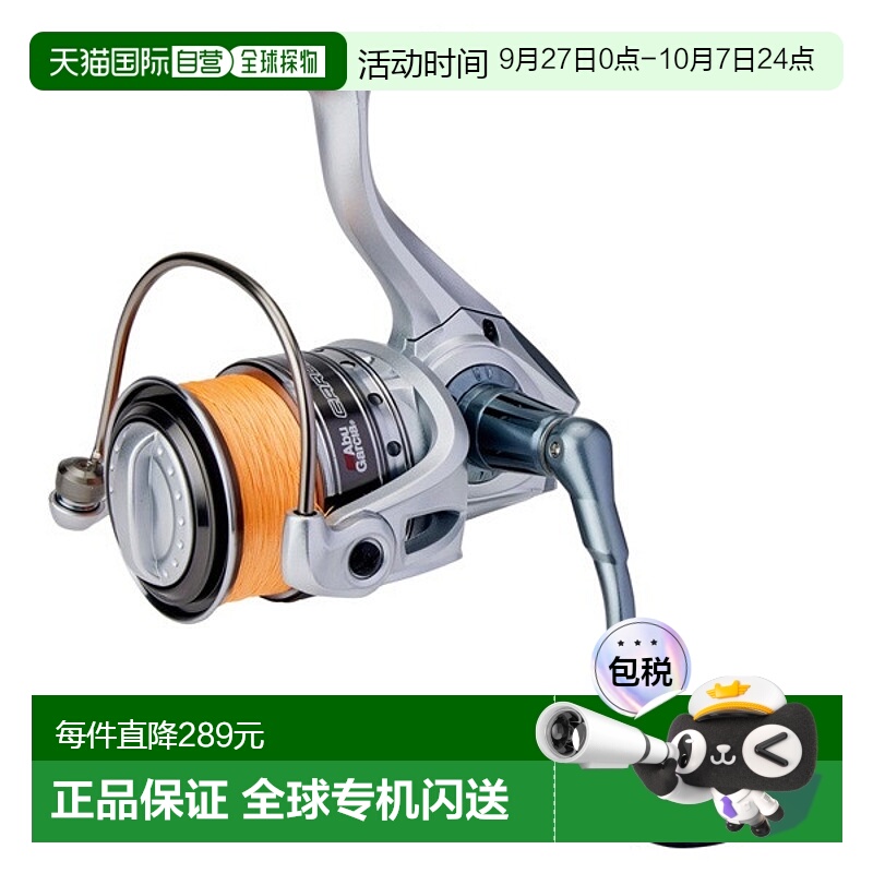 日本直邮Pure Fishing 日本纺车轮带线 CARDINAL III SX2500H-PE2