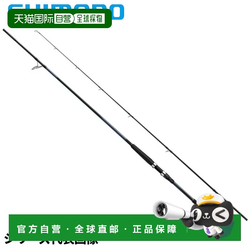 日本直邮Shimano 岸钓竿 Colt Sniper SS S96MH 24 型号