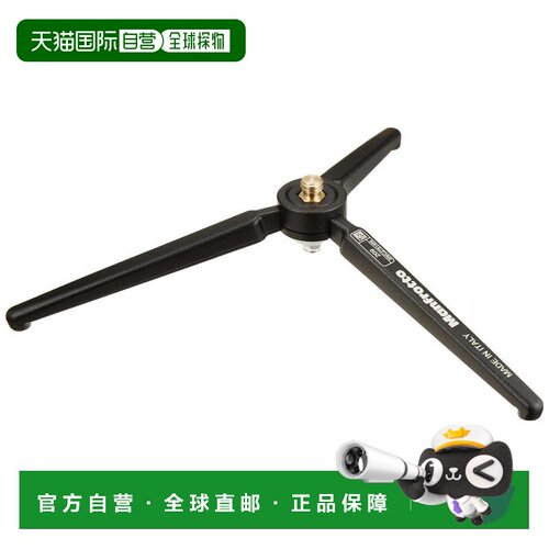 【日本直邮】Manfrotto曼富图摄影配件桌面用三脚架209方便携带