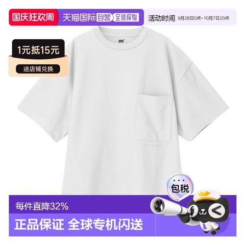 日本直邮海莉汉森短袖图案T恤（男女通用）HH32564