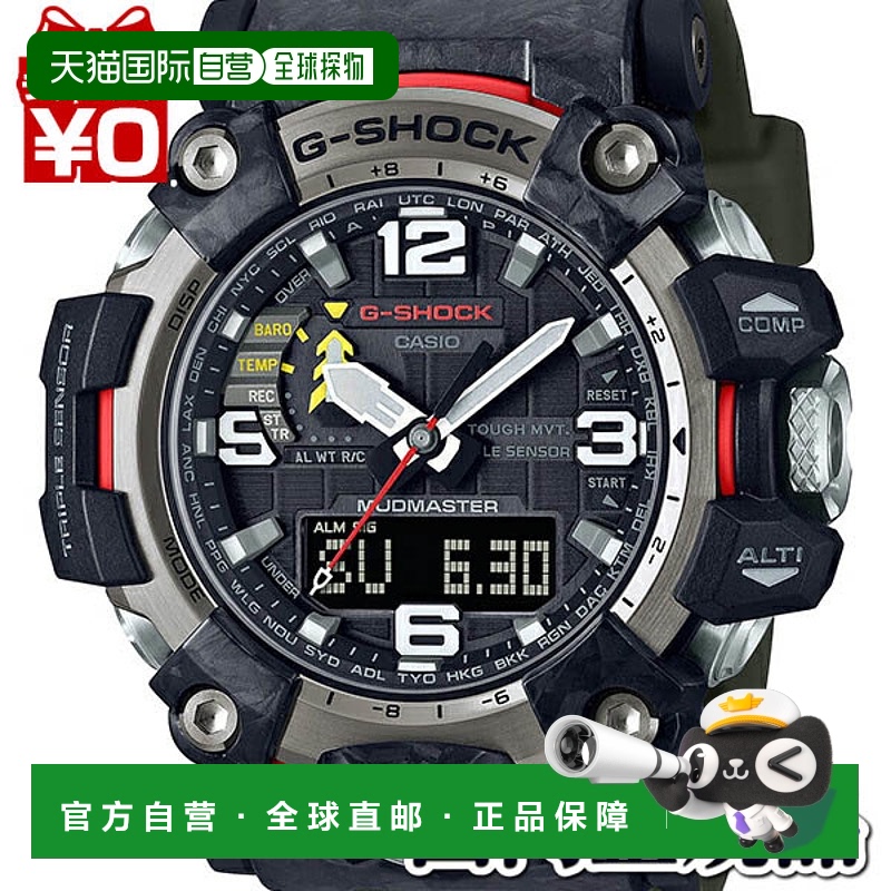 日本直邮GWG-2000-1A3JF G-Shock CASIO MUDMASTER 男士手表
